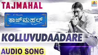 Kolluvudaadare  - Song | Tajmahal - Movie | Badriprasad | Abhimann Roy | Ajay, Pooja | Jhankar Music