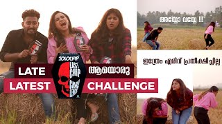 WORLD'S HOTTEST JOLOCHIP CHALLENGE | LATE ആയൊരു LATEST CHALLENGE 😳