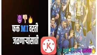 Mumbai indians Fans video editing || IPL 2020 || MI vs CSK || KINEMASTER || NEW TREND||AYUSHCREATION