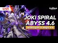 🔴SUSAH BANGET! Jester Lynn vs New Spiral Abyss 4.6 Ep.1390 | Genshin Impact Indonesia