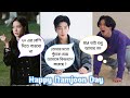 Happy Birthday Kim Namjoon 🥳🎂🎉 // RM birthday special funny video 😆😂 // ARMY BLINK 💜🖤💖