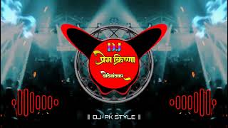 phone lagan man u keri banjara Instagramtrendingsong tapori dholchali mix dj prem×krishna bodegaon