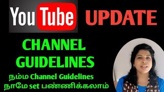 Set your channel guidelines settings tamil / Channel Guidelines update tamil / Shiji Tech Tamil