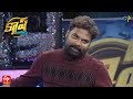 Cash | Pakado Pakado | 17th December 2022 | ETV Telugu