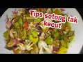 Sotong dan Petai Tak Sangka Boleh Masak Macam Ni ❗❗❗ Tips Sotong Tak Kecut