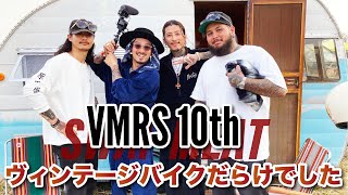 【VMRS 10th】激アツ！ヴィンテージバイクだらけのイベントに潜入！