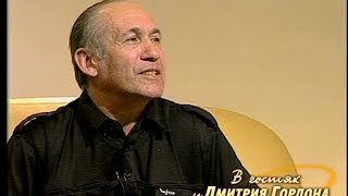 Эдуард Ханок. "В гостях у Дмитрия Гордона" (2000)