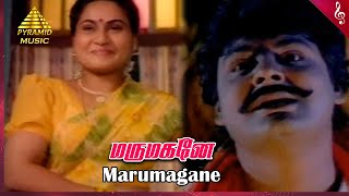 Deva Tamil Movie Songs | Marumagane Video Song | Vijay | Swathi | Deva | Pyramid Music