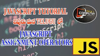 JavaScript Assignment Operators tutorial in Telugu.