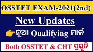 Osstet 2021 (2nd)  new updates||new qualifying mark||osstet and contract teacher exam dates||