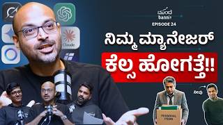 The Only Managers Who Survive AI Do This One Thing. | Ft.Sidu Ponnappa, RealFast AI | Episode 24