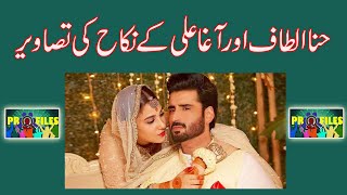 Exclusive wedding pictures of hina altaf and agha ali