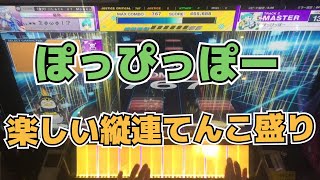 【CHUNITHM】AJC(理論値) ぽっぴっぽー【MASTER 13+】手元