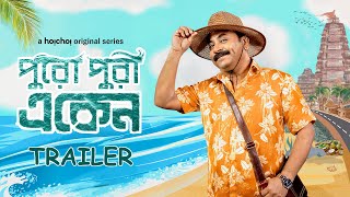 Puropuri Eken Full Movie Download Mp3 Music Mp4 video downloads Puropuri Eken Full Movie Download Mp3 Music Mp4 video downloads