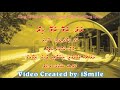 Amey Amey Hiyy (M-SOLO) iSing Dhivehi Karaoke