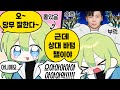 [LOL] 챌린저 1400점 듀오는 선넘잖아