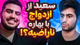 Javab bedi kunet mire Ep1|| با محمد دارک هل دراما داری؟