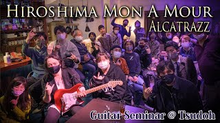 【Alcatrazz】Hiroshima Mon A Mour@Live House Tsudoh, Kanazawa, 4/12/2021