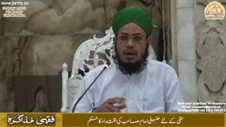 Hanbali Imam kay peechay Namaz parhna kesa? حنبلی امام کے پیچھے نماز پڑھنا کیسا؟