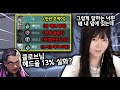 다시는 스프레이충을 무시하지마라 [불멸찍기 4화]