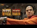 #NTR Official Trailer | #NTRKathanayakudu #NTRMahanayakudu | Nandamuri Balakrishna | Krish