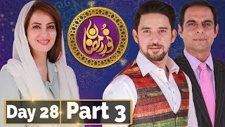 Noor e Ramazan | Sehar Transmission | Farhan Ali, Qasim Ali , Farah | Part 3 | 13 June 2018| ATV