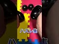 ボックスガチャやってみた　　　　　　　 ネタ 自宅ゲーセン ガチャ