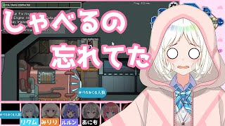 【エイレーン学園ぺろぺろ部切り抜き】配信中だということを忘れるめいちゃん【Vtuber/夏目めい】