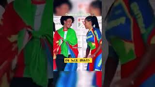 ERITREAN WOMEN CHAMPIONS #Eritreans #eritreanmovie #eritreanews  #workincanada