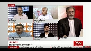 Desh Deshantar: The Kashmir Dialogue | कश्मीर पर संवाद ज़रूरी