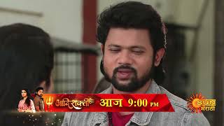 Aadishakti - Precap | Today 9 pm | Marathi Serial | Sun Marathi