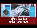 গঠন ও প্রকৃতিতে অনেকটাই মিল রয়েছে 'সিডর' এবং 'মোখা'র ! | Mocha | Cyclon | Ekattor TV