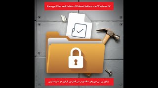Computer Tricks: Encrypt Folders and Files on Windows PC (Beginners Guide)