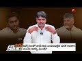 ఉద్యోగులతో జగన్ కుట్ర ys jagan controversy with government officials marokonam by kishore