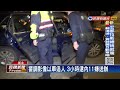 疑感情糾紛相約談判 新北街頭爆鬥毆砸車－民視新聞