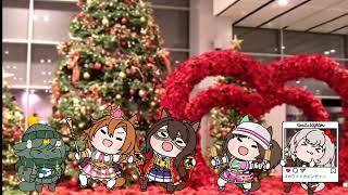 【ウマ娘たぬき】素敵なクリスマスを！  ションボリルドルフ