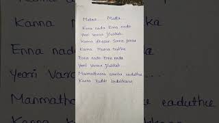 MATTA lyrical song Enna nada enna nada | Thalapathy Vijay tamil song #tamilsong #thalapathyvijay