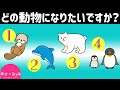 【心理テスト】あなたの適職がわかる。自分らしい働き方はどんな仕事？《適職診断》