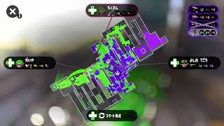 【わかばシューター】本日のガチエリア 第72回 S+6 タチウオパーキング【Splatoon2】