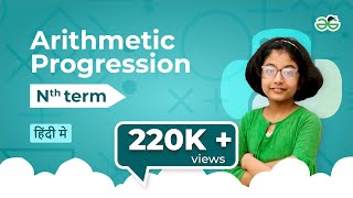 #12.3 Python Programming | Arithmetic Progression