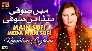 Main Sufi Meda Man Sufi | Khushboo Laghari | Saraiki Songs | Tp gold
