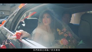 台中婚錄推薦/當日快剪SDE/与玥樓宴客/昕揚 + 俞璇