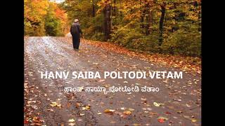 Hanv Saiba Poltoddi Vetam - Ge Ge Ge Re Sahiba - Maka Naka GO - Konkani Song