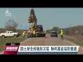 美密州小鎮遭龍捲風重創 災民盼政府援助｜20230327 公視晚間新聞