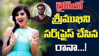 Anchor Srimukhi Surprised With Rana Voice In Live Show | 10Tv Exclusive