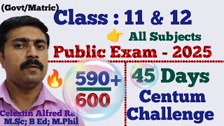 Class 11 \u0026 12|Public Exam 2025|45 Days|Centum Challenge|All subjects|sky physics