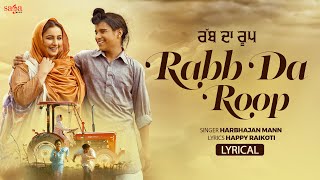 Mothers Day - Rabb Da Roop | Mother Special Song | New Punjabi Songs 2023 | Maa Songs @sagahits