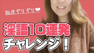 女子部屋【ひなこのお部屋＃032】