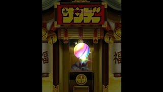 ぷにぷにで俺史上最高に単発で連続神引きしたったWWWW