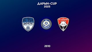 DARYN CUP-2025 U-16 | Оңтүстік - Қайсар